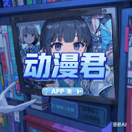 樱桃软件APPAPP应用