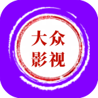 大地二高清在线观看最新资源官方版APP应用
