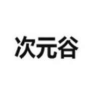 WWW,773se·COM网站APPAPP应用