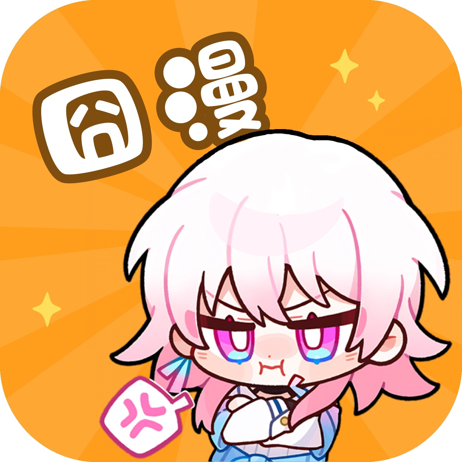 WWW,5858·COM网站APP