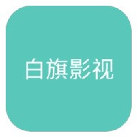 久播影院