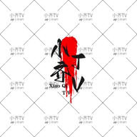 WWW,492se·COM网站APPAPP应用